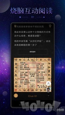 谜案馆游戏最新版 v2.4.9 安卓版 2