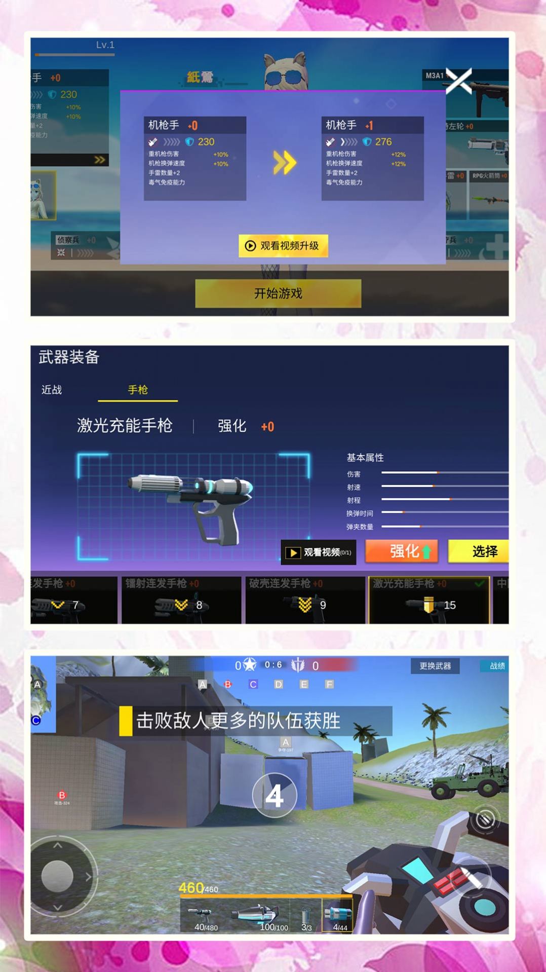 模拟射击战场游戏正版安装 v1.0.0 安卓版 1