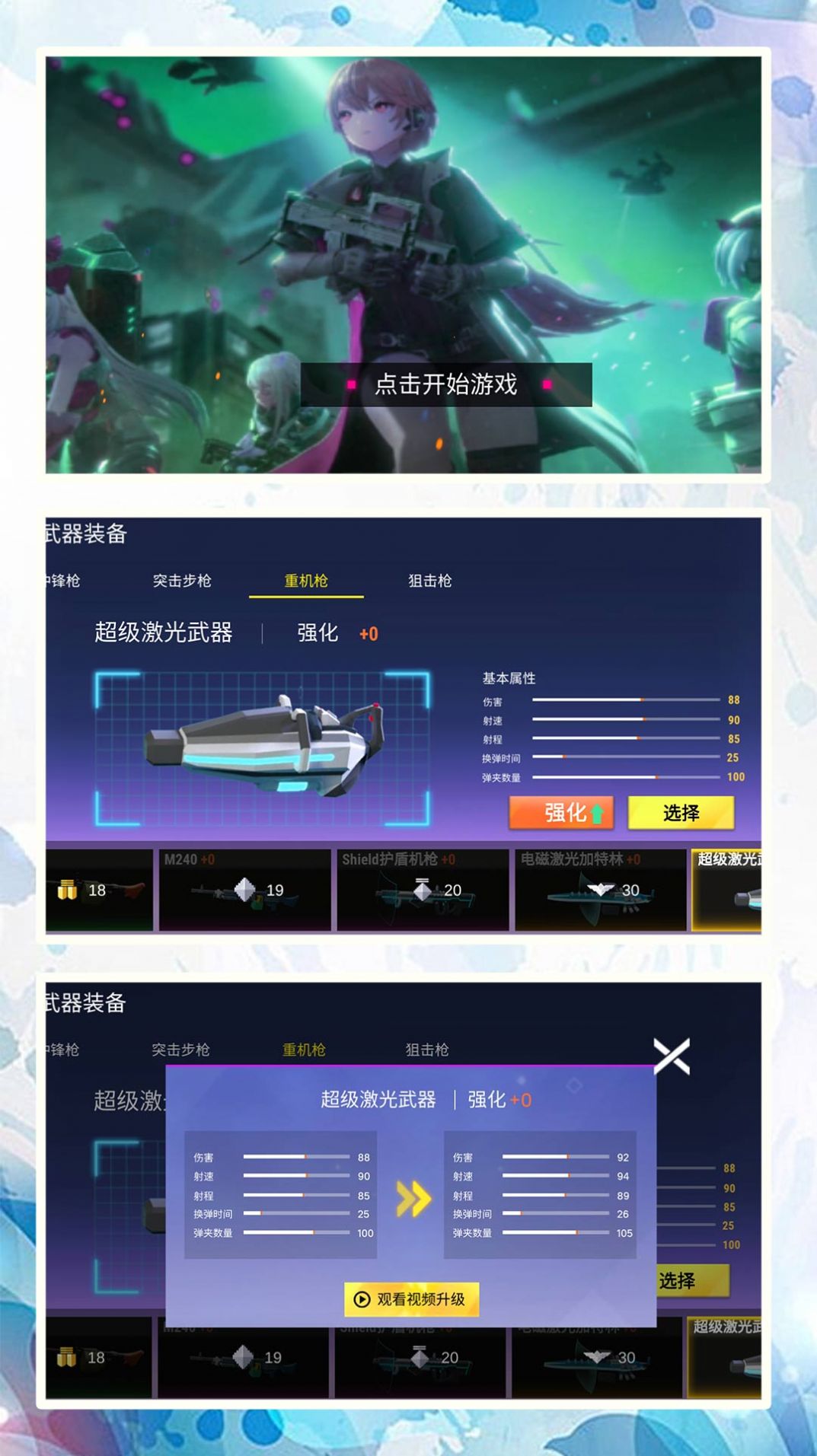 模拟射击战场游戏正版安装 v1.0.0 安卓版 2