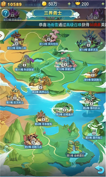 魔兽大乱战游戏最新版 v1.7.0 安卓版 2