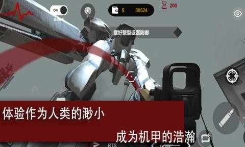 尸潮巨兽挑战无广告版 v2.9 安卓版 2