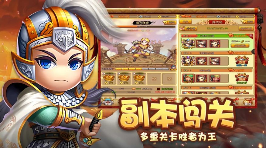 全明星塔防安卓版 v1.0.8 安卓版 2