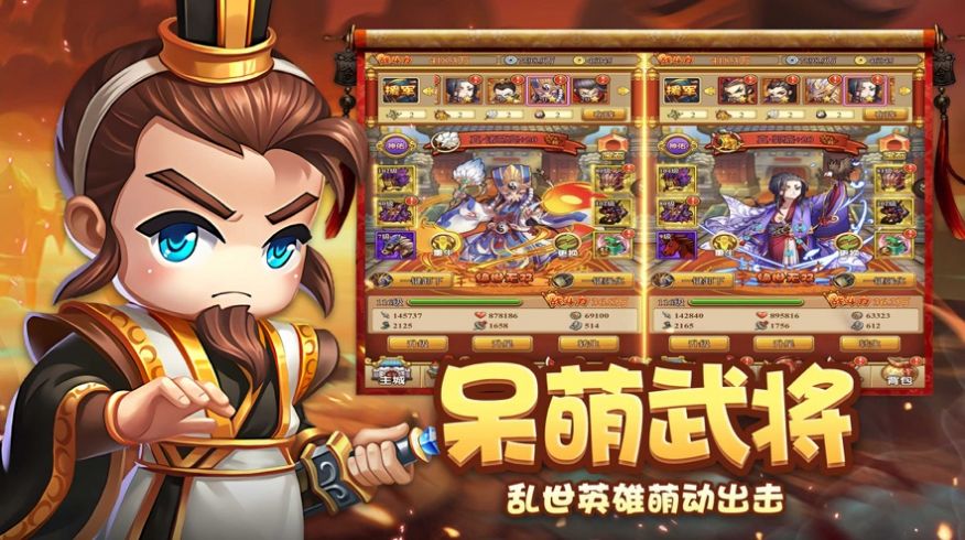 全明星塔防安卓版 v1.0.8 安卓版 1