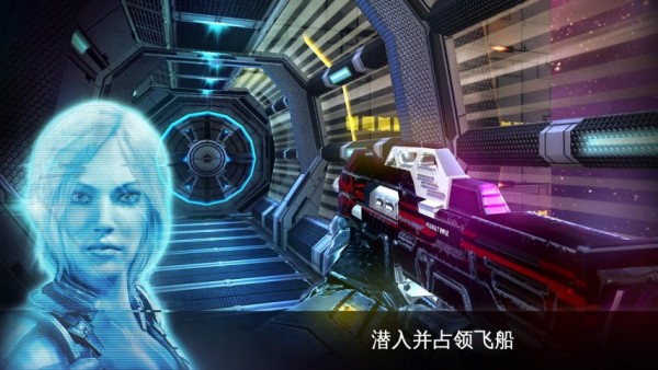 近地联盟先遣队3下载破解版无限金币 v1.0.7 安卓版 1