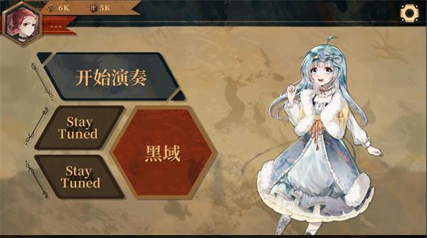 twirdora游戏下载 v1.0.18 安卓版 1