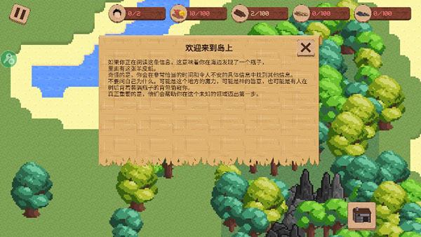 领土战争无广告版 v1.1.5安卓版 3