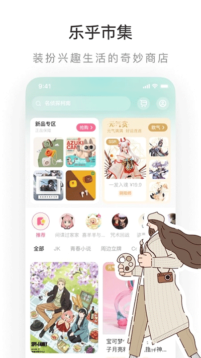 老福特APP下载安装免费版 v7.6.8 安卓版 3