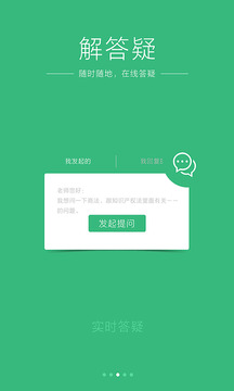 众合在线法考app v3.7.6安卓版 1