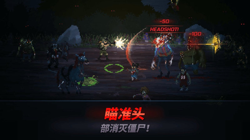 爆头ZD破解版 v1.0.6 安卓版1