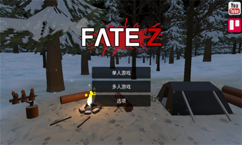 fatez僵尸生存无广告版 v0.161 安卓版 1