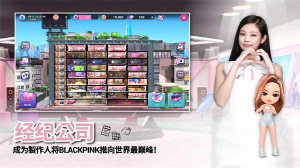 blackpink the game官方正版 v1.03.129 安卓版 4