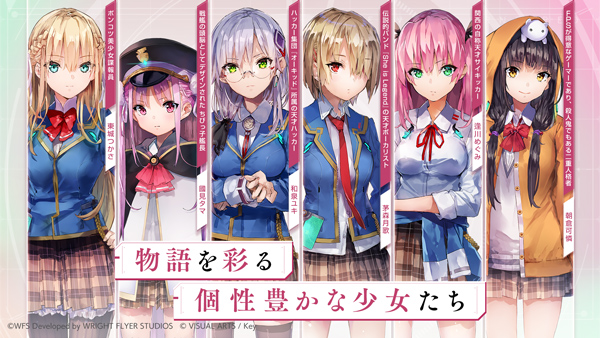 Heaven Burns Red繁中服 v3.8.1 安卓版 1