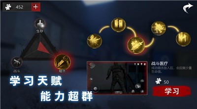 无尽噩梦诡医院完整版 v1.2.9 安卓版3