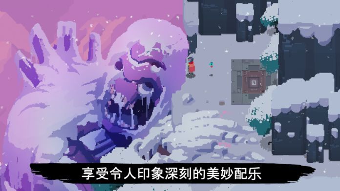 光明旅者安卓版下载 v1.3.5 安卓版 1