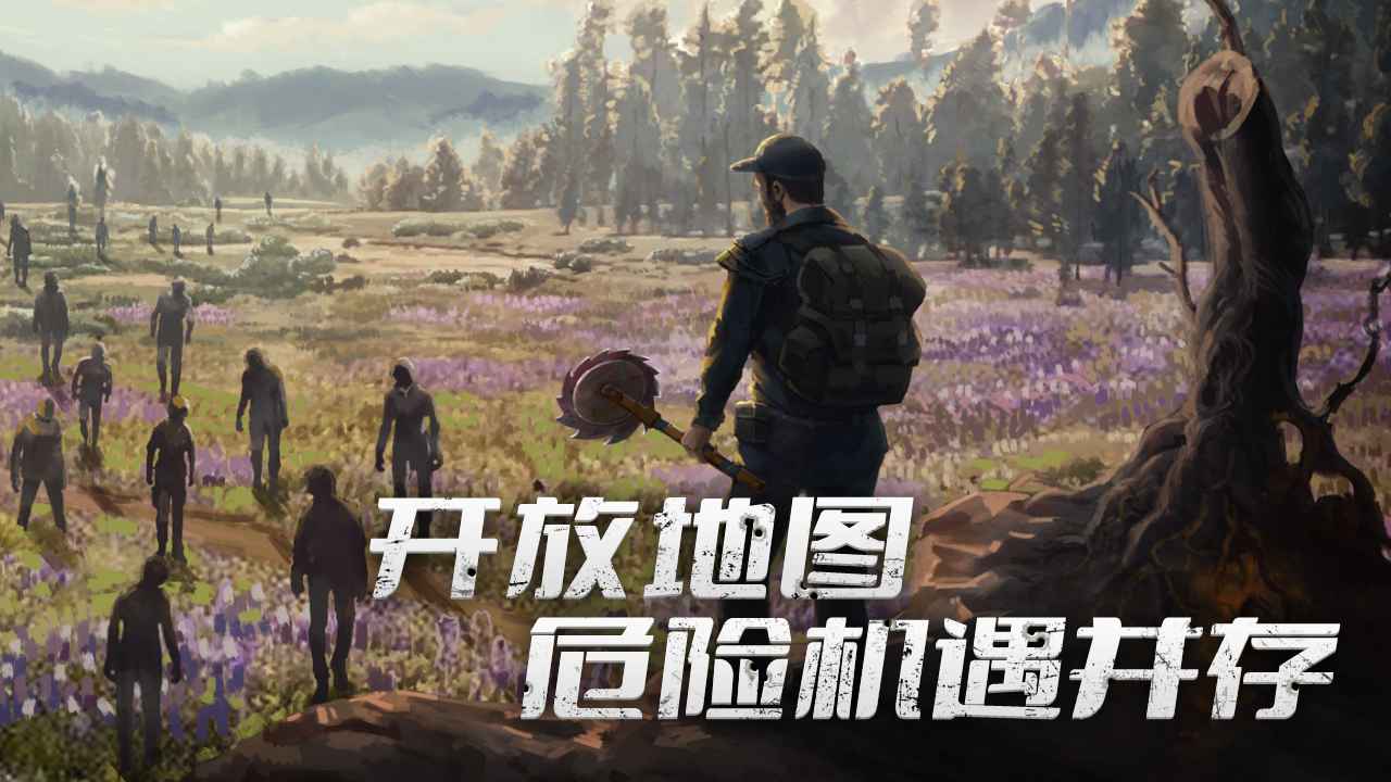 代号梦蝶重生安卓版 v1.0.0 安卓版 1