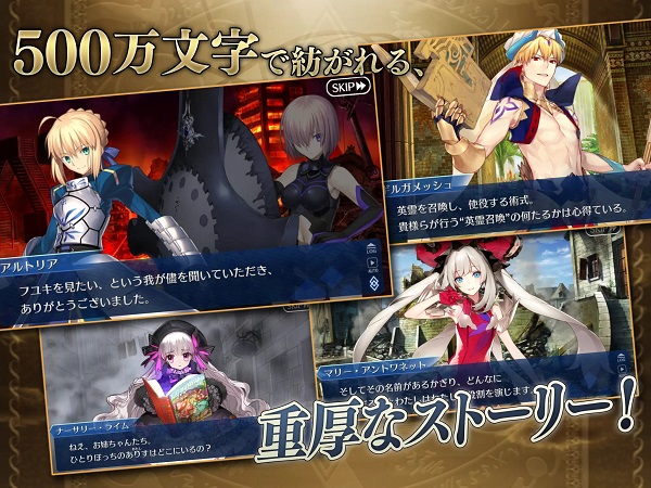 fatego日服官方下载 v2.80.5 安卓版 4