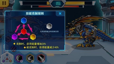 机甲斗兽场破解版无限零件免广告版 v1.0 安卓版 3