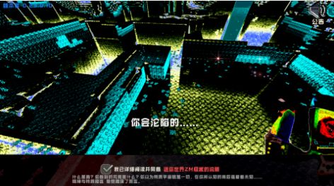 迷你世界恐怖版本2下载中文版 vZM极域 安卓版 1