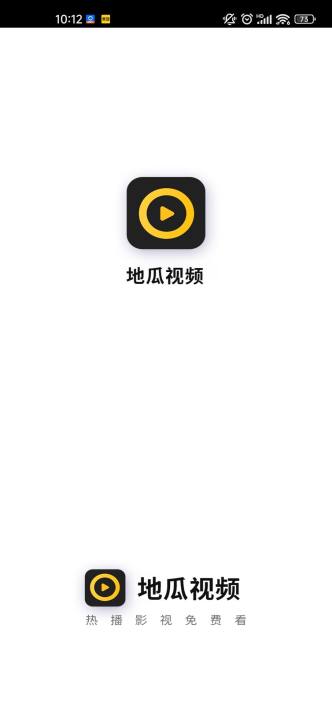 地瓜视频app无广告版 v4.5.5 安卓版 2