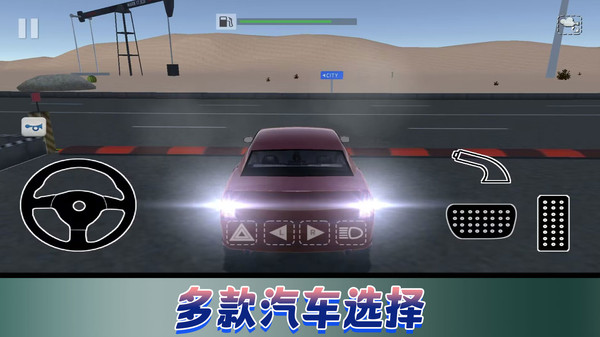 飞车极限巅峰赛正式版 v1.0.4 安卓版 1