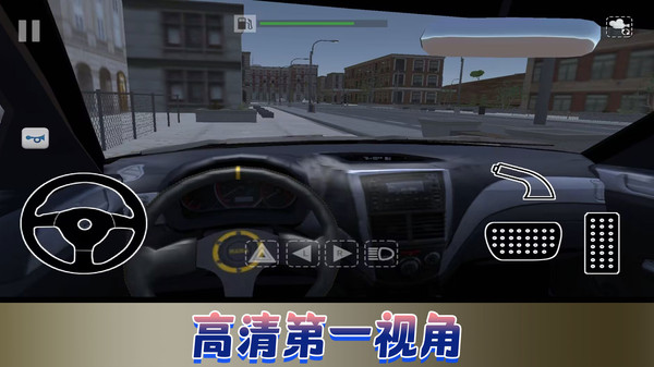 飞车极限巅峰赛正式版 v1.0.4 安卓版 2