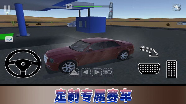 飞车极限巅峰赛正式版 v1.0.4 安卓版 3