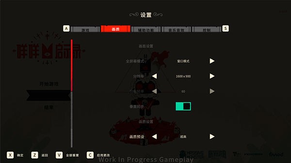 咩咩启示录中文最新版 v2.2 安卓版 3