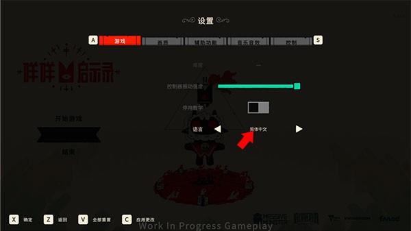 咩咩启示录中文最新版 v2.2 安卓版 1