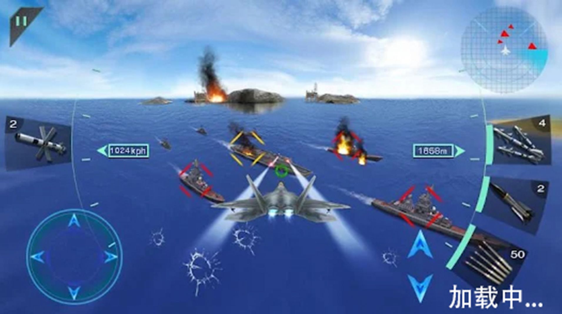 飞行战斗机模拟游戏正版下载 v1.0 安卓版 2