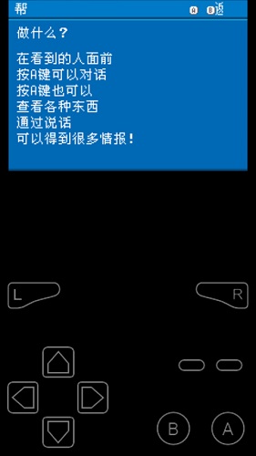 口袋妖怪叶绿无广告版 v1.6.3 安卓版 3