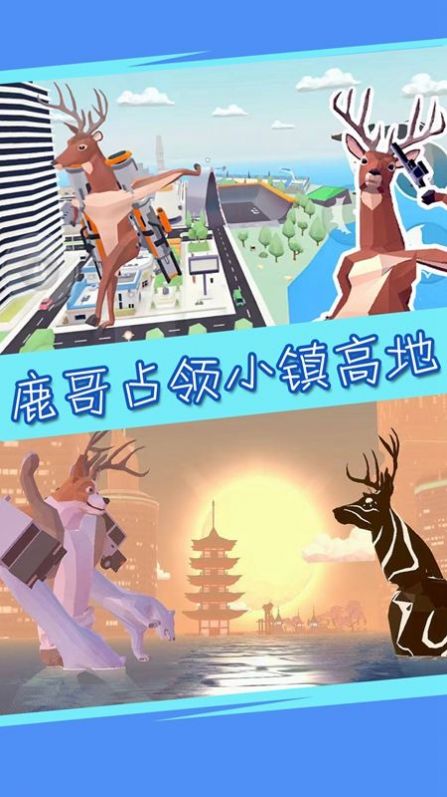 迷你沙盒魔法小镇官方版 v1.0安卓版 4