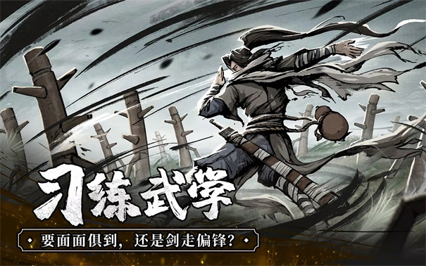 我要闯江湖无限金币钻石版 v1.1.01 安卓版 2