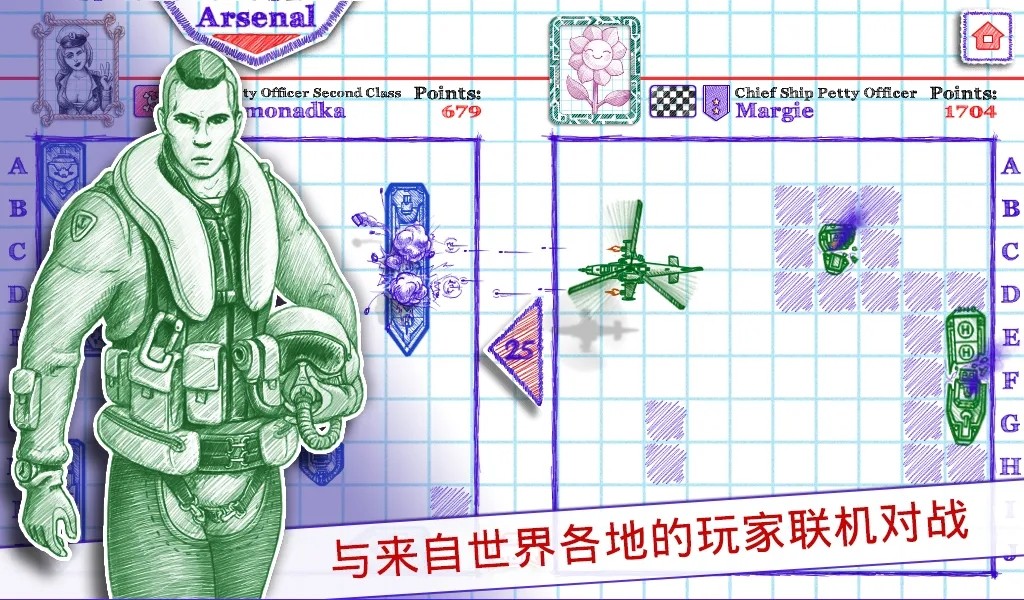 海战棋2无限石油无限金币钻石 v3.0.3 安卓版 2