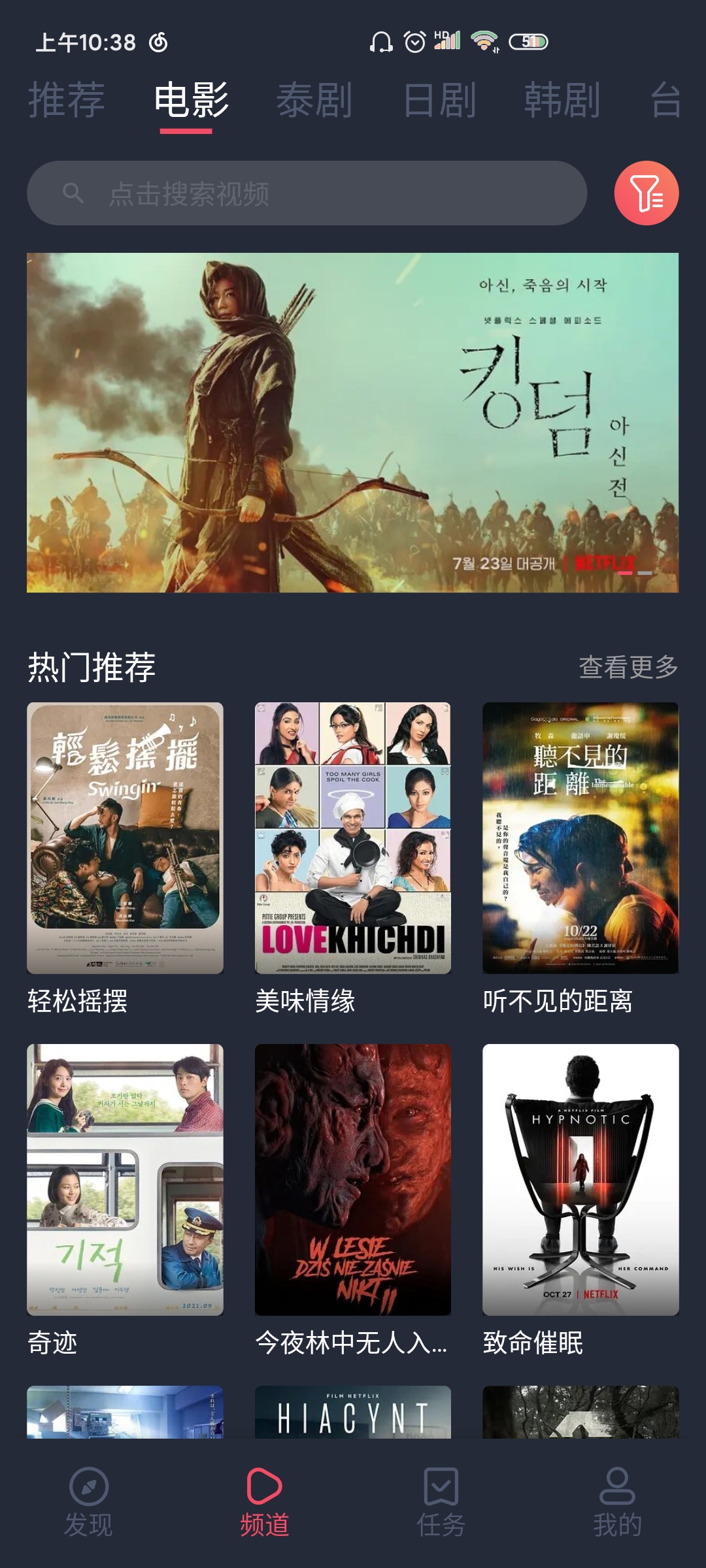 泰剧兔app免费版 v1.5.5.7 安卓版 3