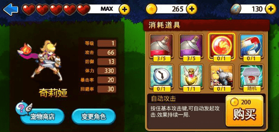 三剑之舞中文中文版 v1.1.1 安卓版 2