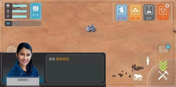 火星黎明汉化版 v1.1.14 安卓版 2