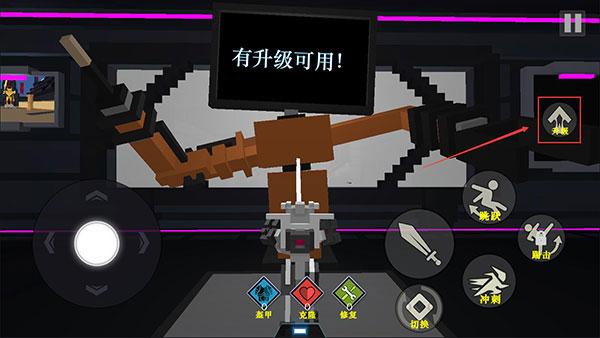 机器人角斗场免费中文版 v1.4 安卓版 1