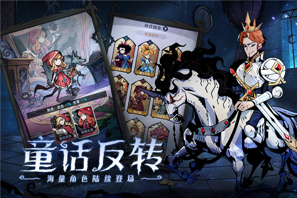 魔镜物语无限版下载 v2.3.3 安卓版 1