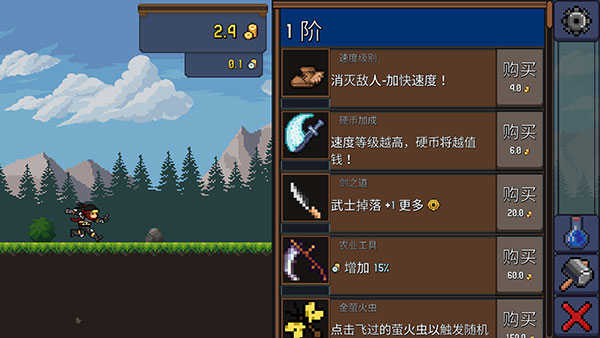 点击忍者(Tap Ninja)官方版下载 v5.0.8安卓版 3