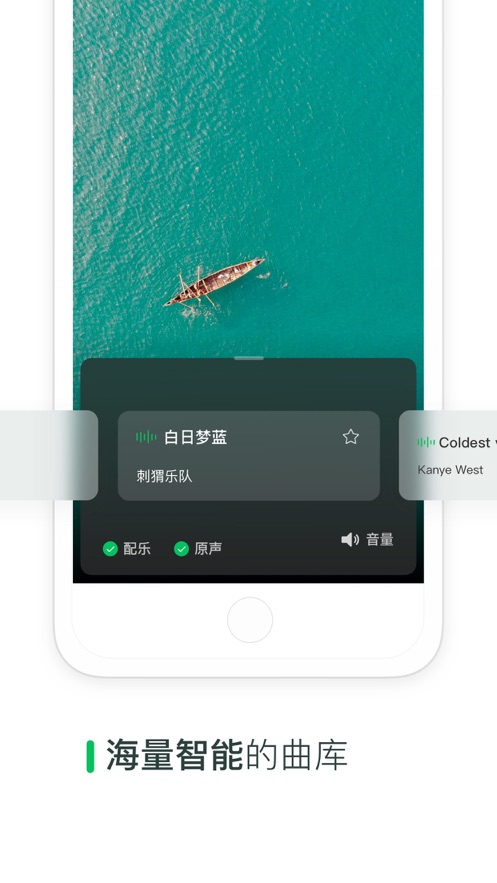 秒剪app免费版 v2.1.0安卓版 4