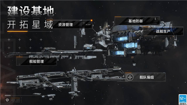 无尽的拉格朗日国际服下载安装 v1.2.388375 安卓版 4