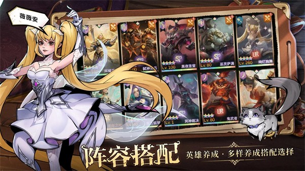 地下城与王国正式版 v1.1.0.1安卓版 2