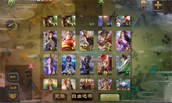 无名杀清瑶版2023 v1.9.57.1 安卓版 1