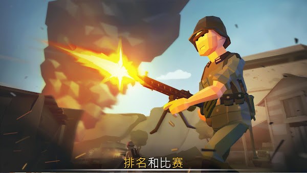 战争行动二战中文版 v3.24.3 安卓版 1