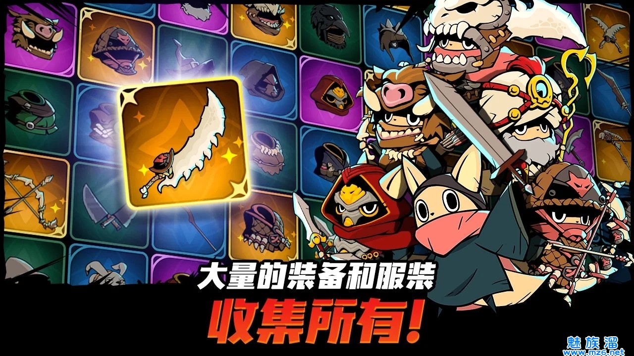 有尾的恶魔杀手最新版 v1.4.01 安卓版 3