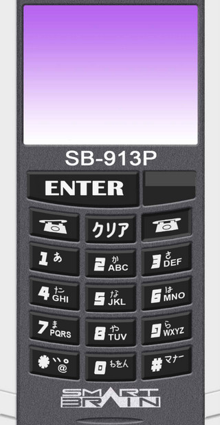假面骑士555手机模拟器 v2.2.2官方版 4
