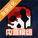 g沙盒仇恨中文版下载最新版 v14.8.6 安卓版