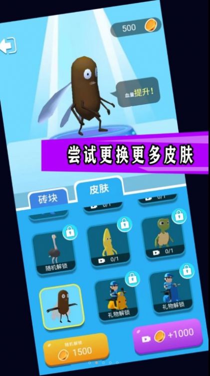 禁区决战安卓下载 v1.0.4 安卓版 3