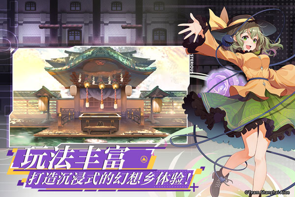 弹幕幻想手游最新版下载 v1.0.0.1 安卓版 3