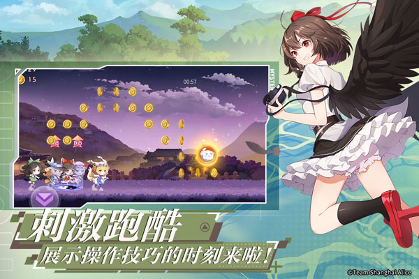 弹幕幻想手游最新版下载 v1.0.0.1 安卓版 5